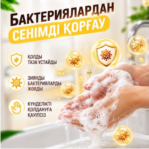 Жидкое мыло туалетное Sia Банановый йогурт Крем-мыло Банан 1000 мл купить,999