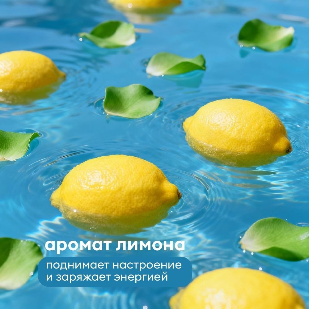 Bars жидкое гель для посуды Лимон 5 л купить,2618