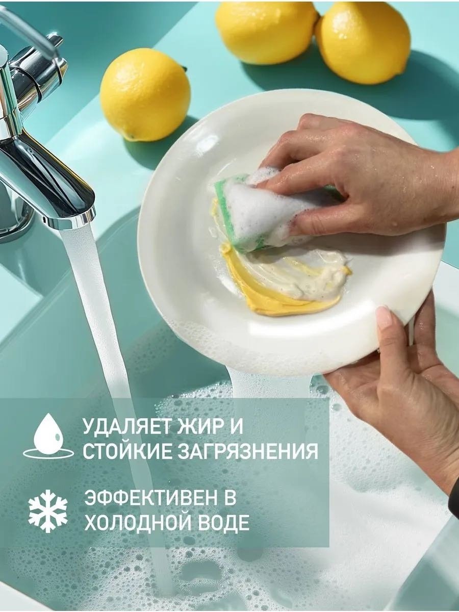 Bars жидкое гель для посуды Лимон 5 л купить,2618