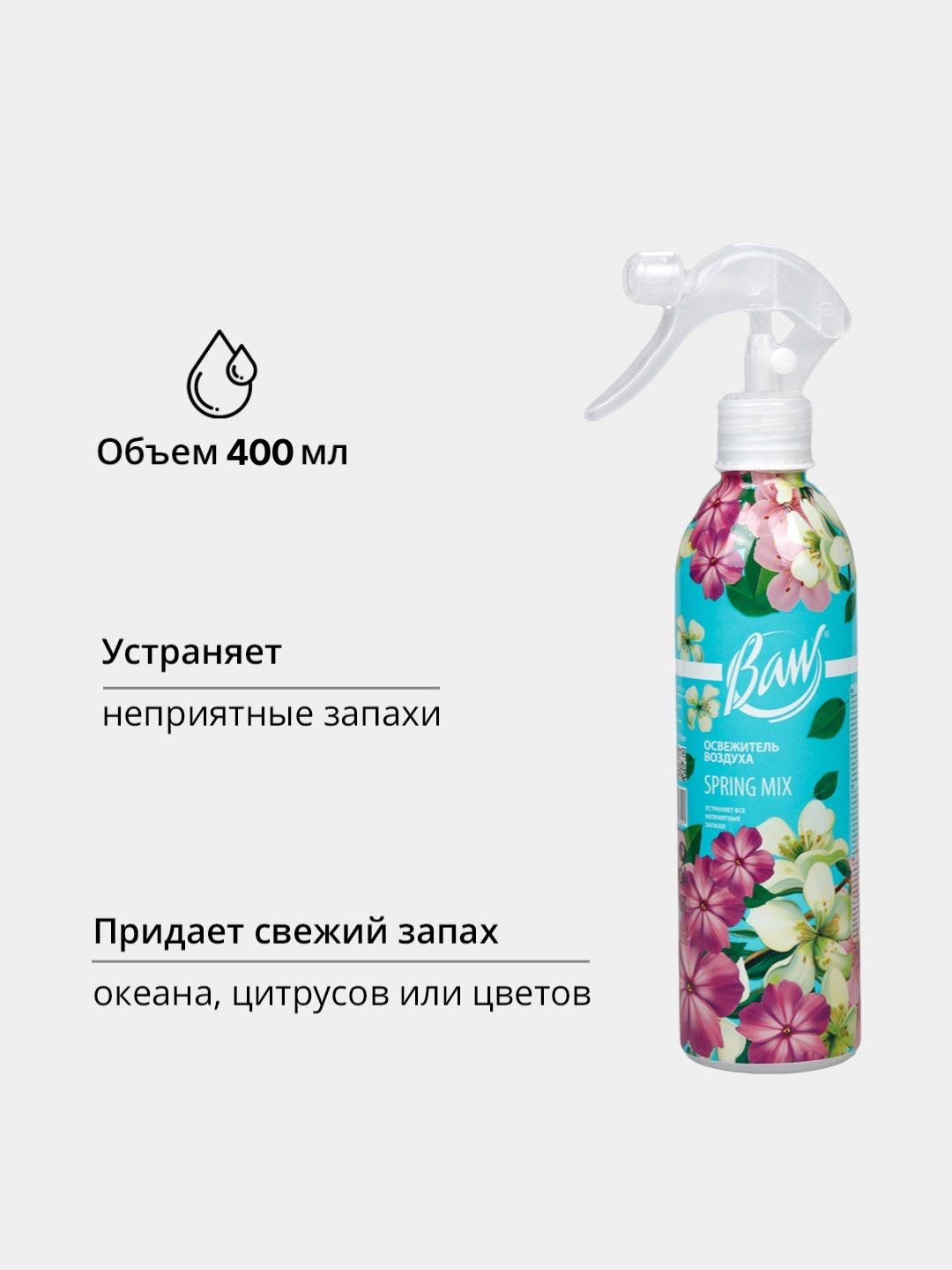 Спрей Baw Spring Mix 400 мл - ForteMarket Спрей Baw Spring Mix 400 мл купить,898