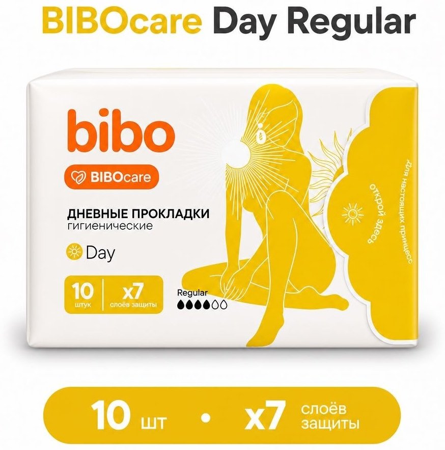 Bibo прокладки Day дневные 10 шт купить,807