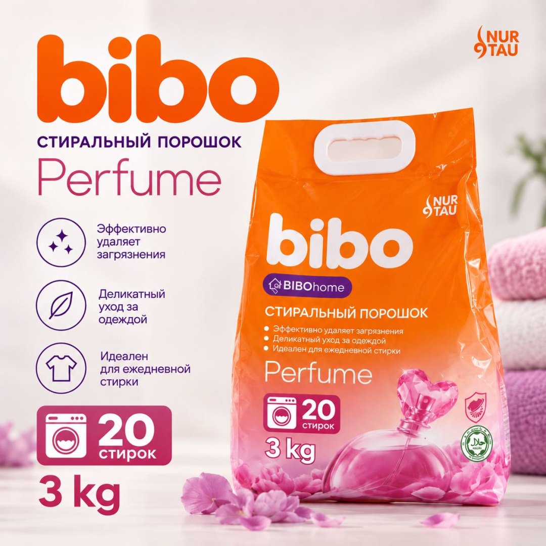 Стиральный порошок Bibo для цветных тканей Perfume 3 кг - ForteMarket Стиральный порошок Bibo для цветных тканей Perfume 3 кг купить,2730