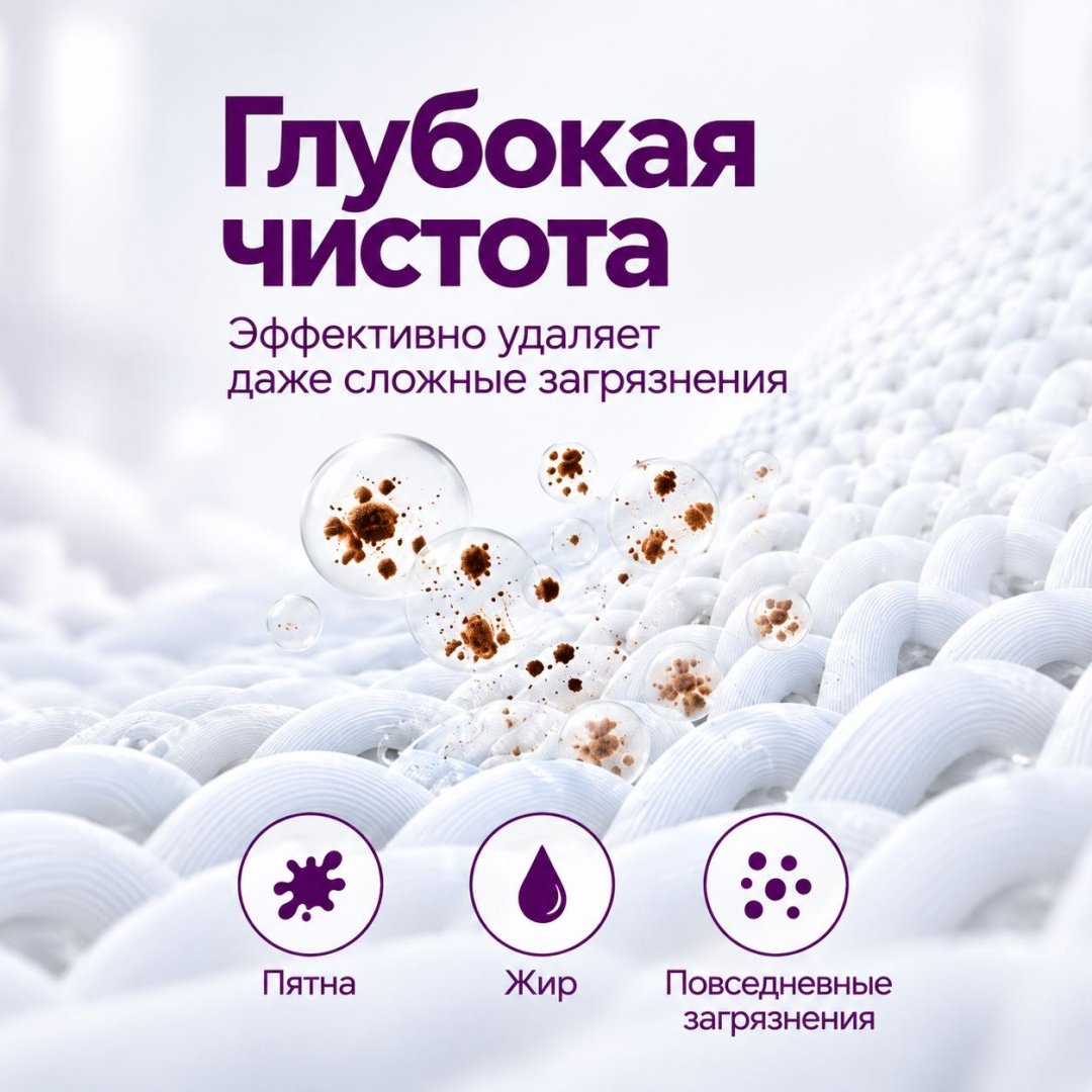 Стиральный порошок Bibo для детского белья Lavander 3 кг купить,2730