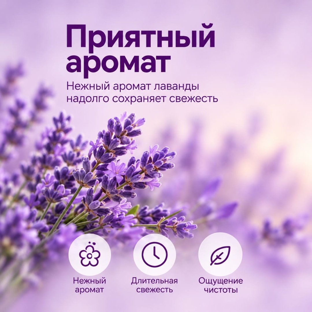 Стиральный порошок Bibo для детского белья Lavander 3 кг купить,2730