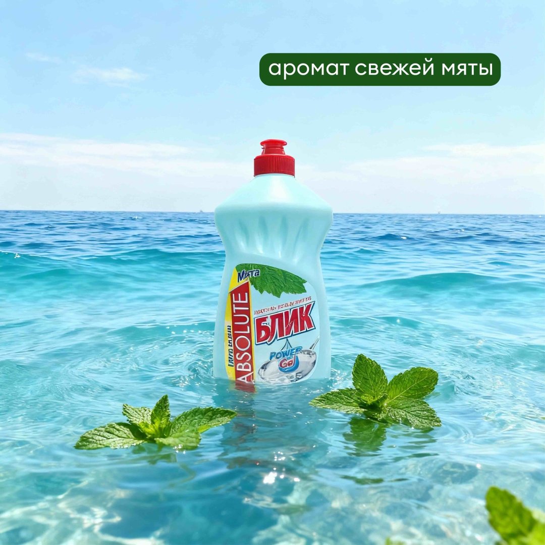 Absolut жидкое гель для посуды Блик Мята 0.5 л купить,632