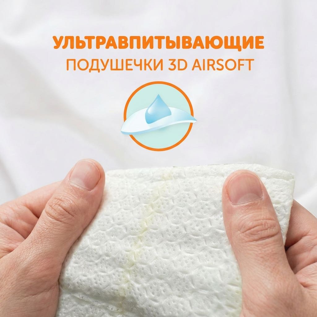 Подгузники Bibo SoftCloud M, 3, 60 шт - ForteMarket Подгузники Bibo SoftCloud M, 3, 60 шт купить,7198