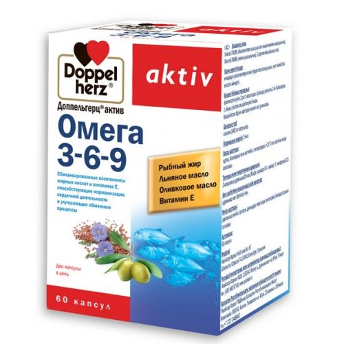 Queisser Pharma Доппельгерц Актив Омега 3-6-9 60шт капcулы