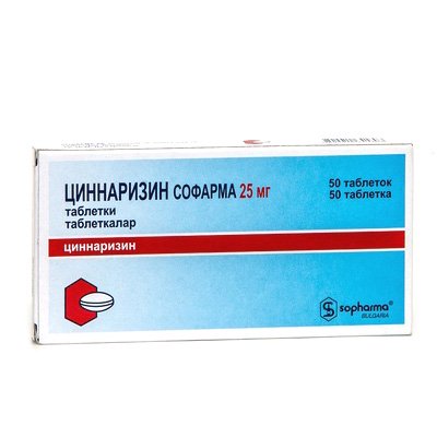 Sopharma S.A. Циннаризин 25мг 50шт таблетки Болг