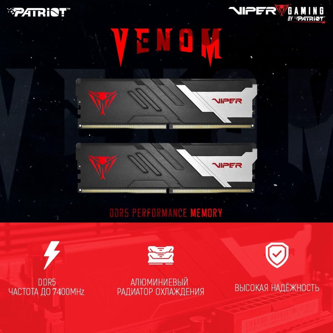 Оперативная память Patriot PVV564G560C40K 64 Гб купить,NaN
