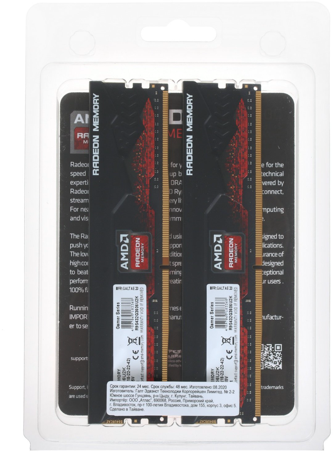 Оперативная память AMD R9S432G3606U2K 32 Гб купить,NaN