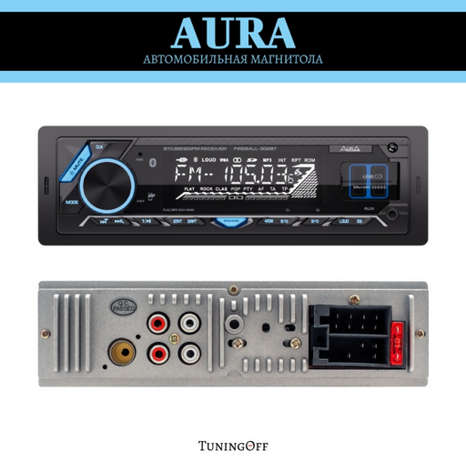 AurA FIREBALL-302BT 1 DIN