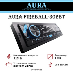  AurA FIREBALL-302BT 1 DIN
