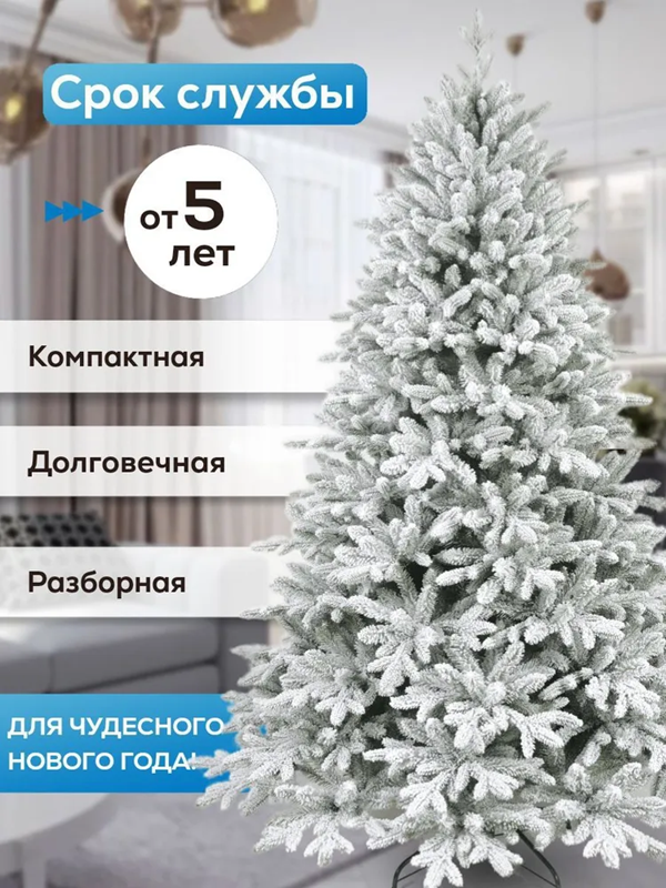 Новогодняя елка Бергамо Изумруд Премиум 300 см