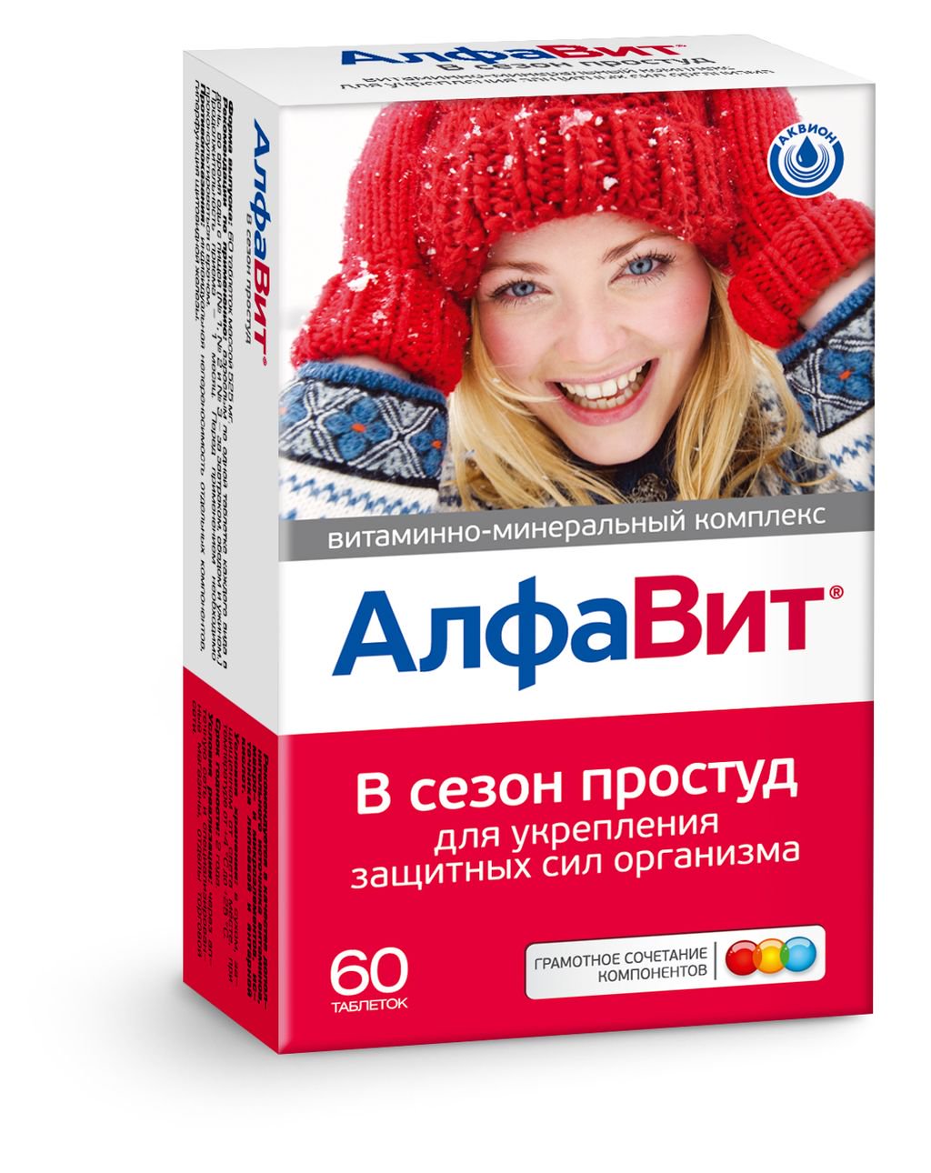 Аквион ЗАО/Внешторг Фарма ООО Алфавит В сезон простуд 60шт таблетки