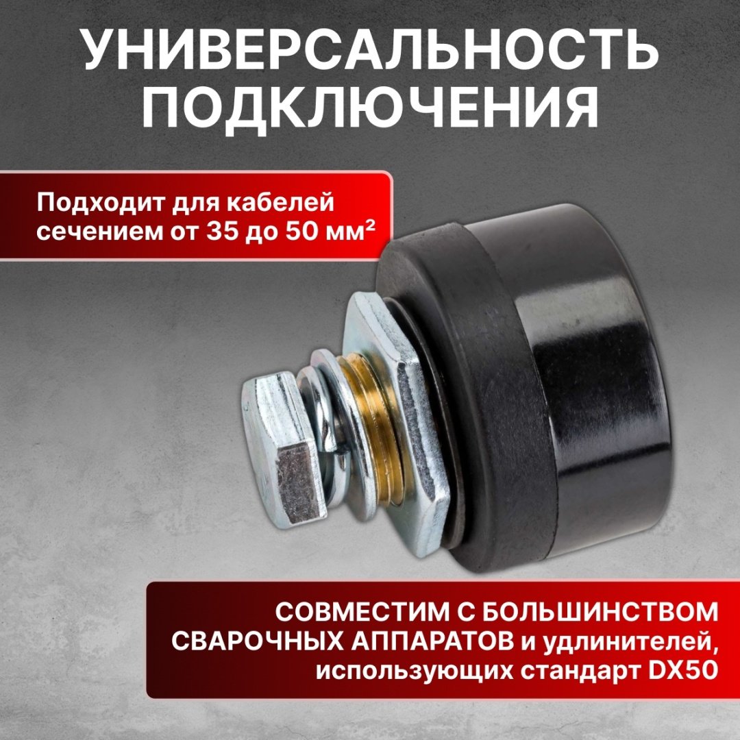 Solaris гнездо WA-2476, 1 шт