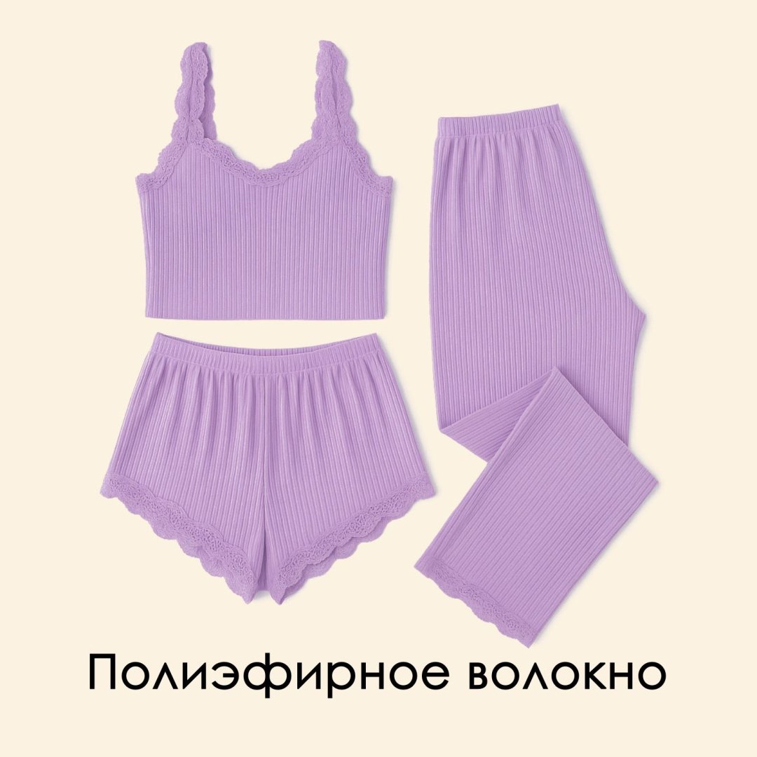 Пижама MEDONI сиреневый купить,28000