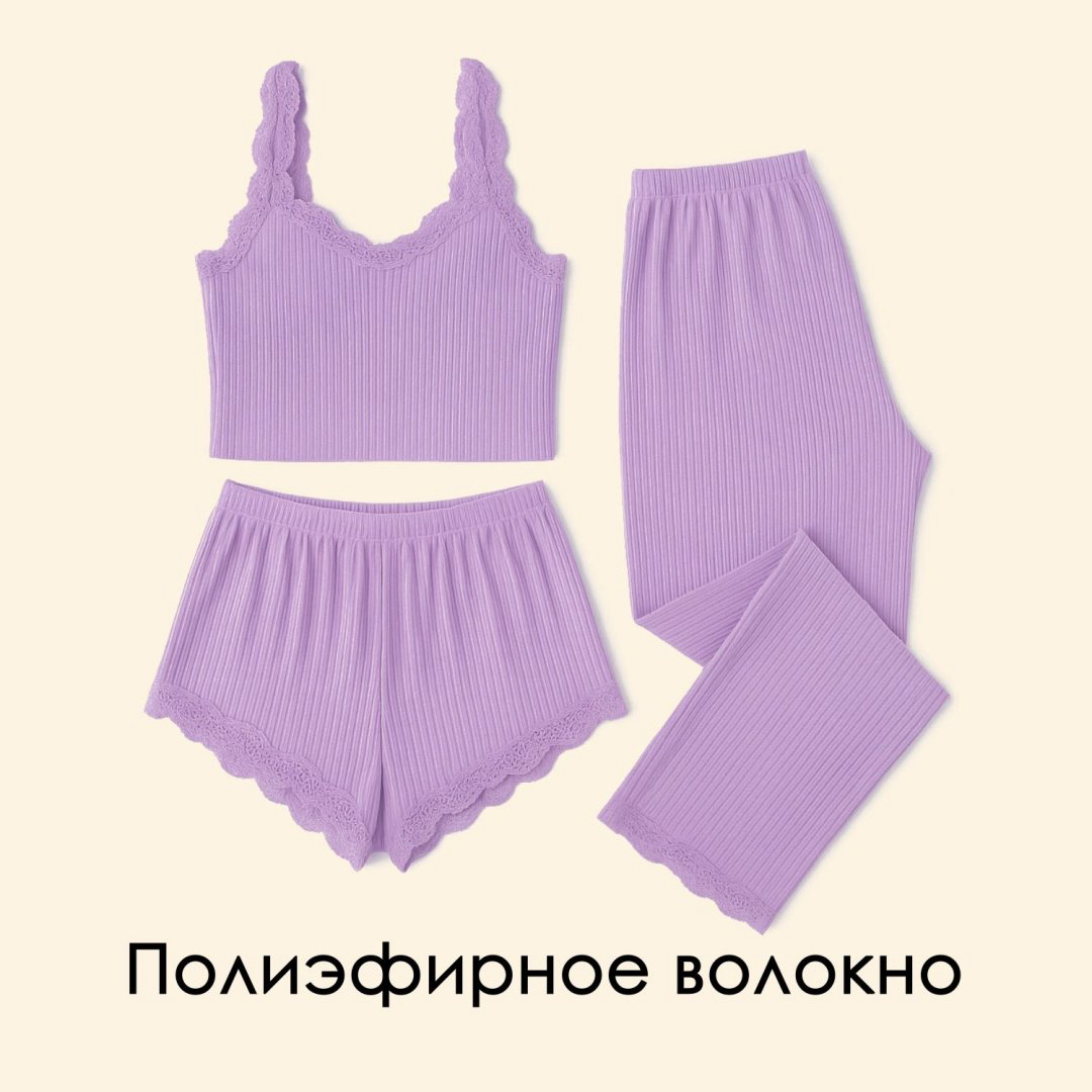 Пижама MEDONI сиреневый купить,28000