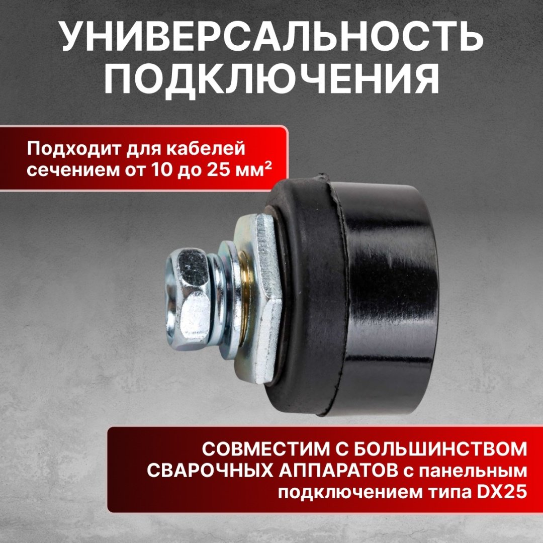 Solaris гнездо WA-2475, 1 шт