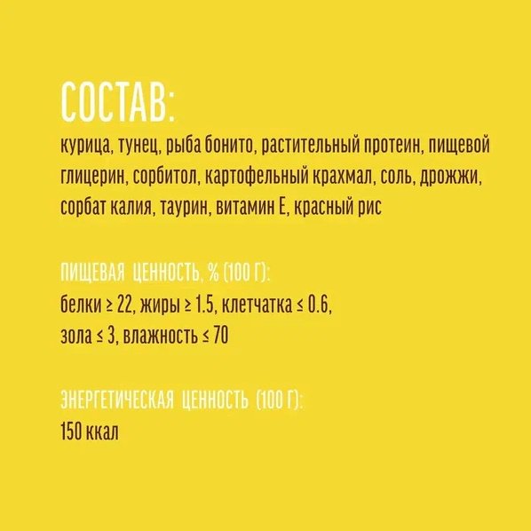 Лакомство Деревенские лакомства Мини-колбаски с пюре из тунца 40 г