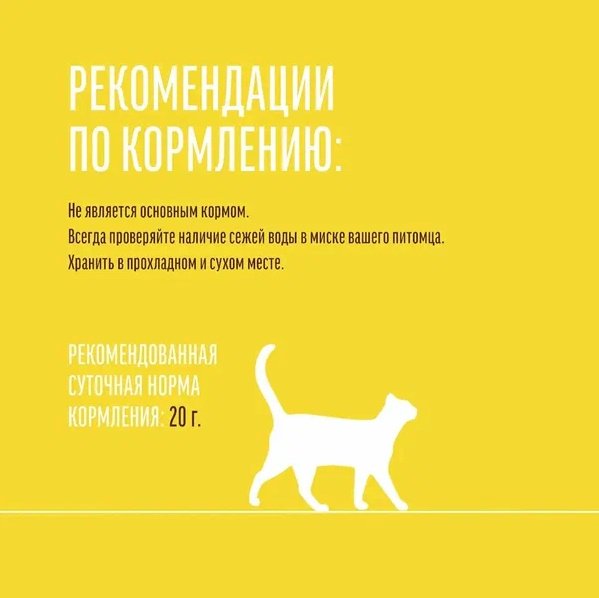 Лакомство Деревенские лакомства Мини-колбаски с пюре из тунца 40 г