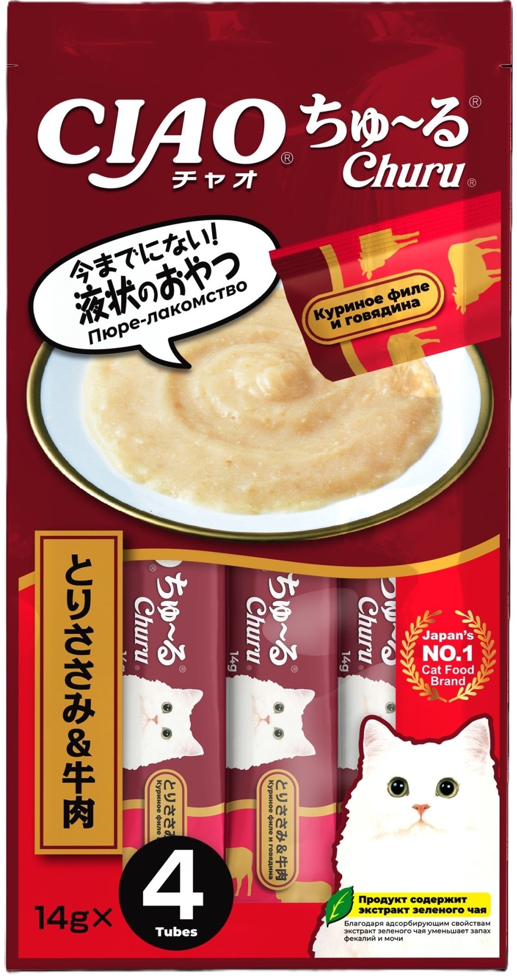 Лакомство INABA пюре говядина, курица 56 г 1 шт