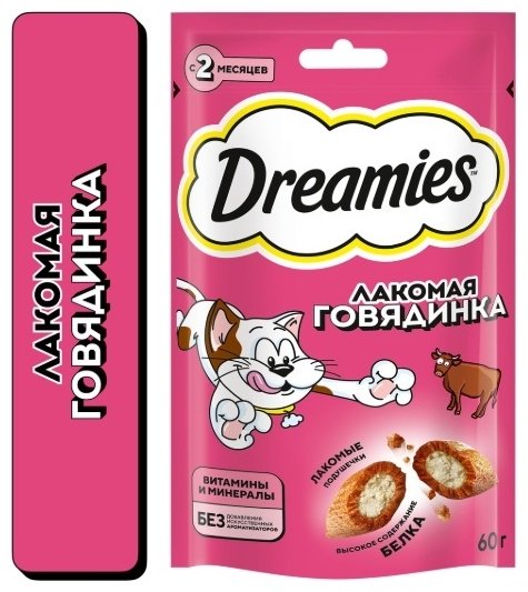 Лакомство Dreamies подушечки говядина 60 г 1 шт