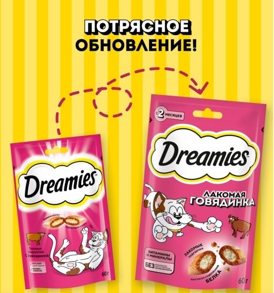 Лакомство Dreamies подушечки говядина 60 г 1 шт
