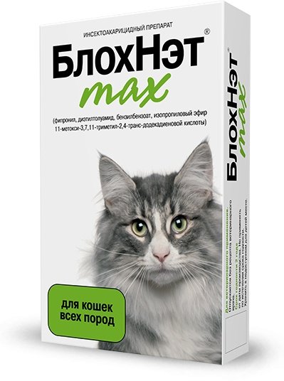 Средство Астрафарм БлохНэт max капли от блох, от клещей, от власоедов для кошек 0.5 мл 2 пипетки