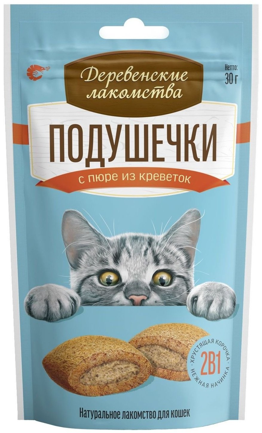 Лакомство Деревенские лакомства подушечки с пюре из креветок 30 г