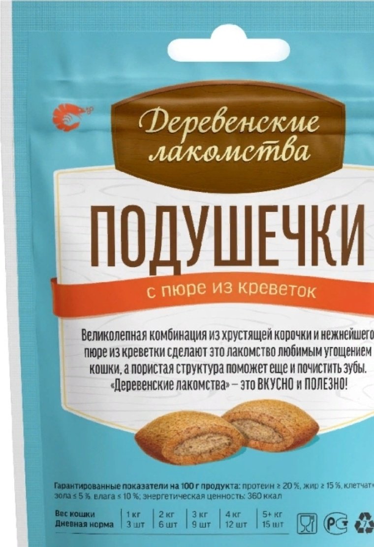 Лакомство Деревенские лакомства подушечки с пюре из креветок 30 г