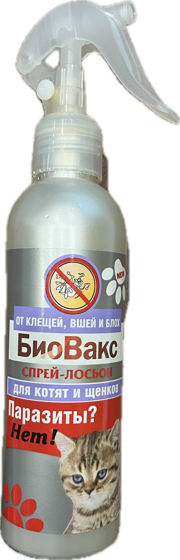 Средство БиоВакс спрей-лосьон от блох, от клещей, от вшей для котят и щенков 150 мл