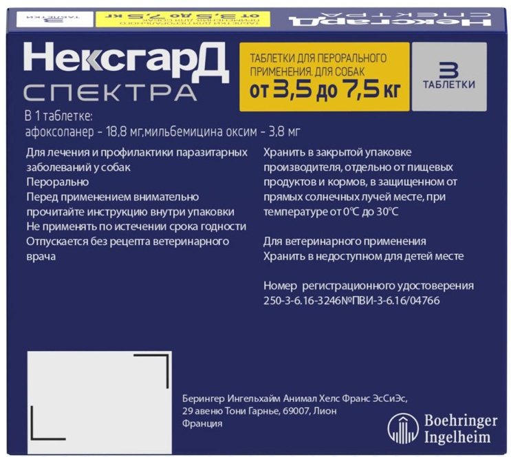 Средство Boehringer Ingelheim НексгарД Спектра S от блох, от клещей, от гельминтов для собак 3.5- 7.5 кг 1 таблетка