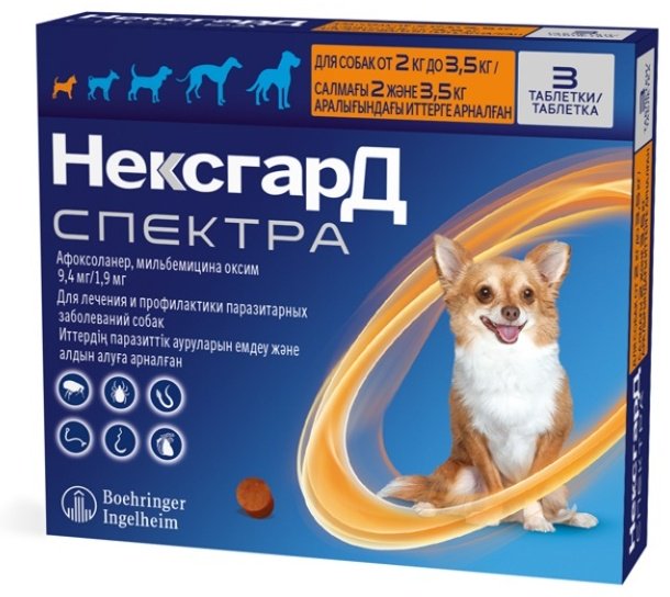 Средство Boehringer Ingelheim НексгарД Спектра ХS от блох, клещей и гельминтов 1 таблетка