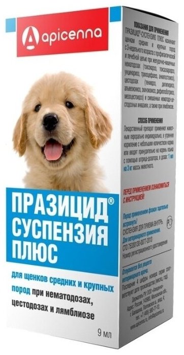 Средство Apicenna Празицид Плюс суспензия от гельминтов для щенков средних и крупных пород 9 мл