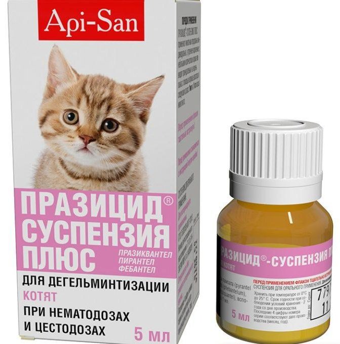Средство Apicenna Празицид Плюс суспензия от гельминтов для котят 5 мл