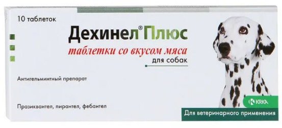 Средство KRKA Дехинел Плюс от гельминтов для собак 10 таблеток со вкусом мяса