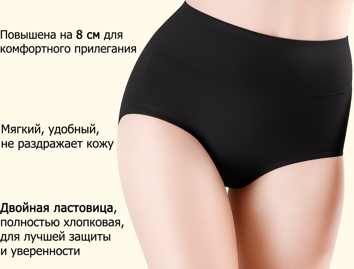 Слипы MEDONI мультиколор