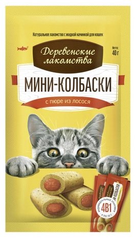 Лакомство Деревенские лакомства колбаска лосось 40 г