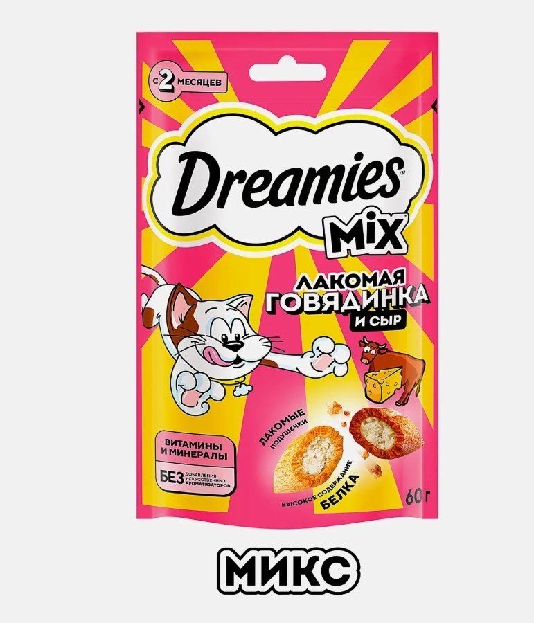 Лакомство Dreamies подушечки говядина, сыр 60 г 1 шт