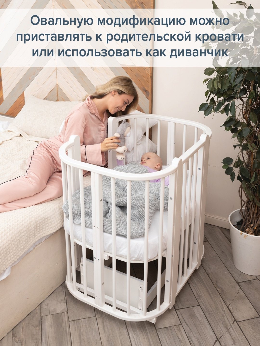Манеж-кровать Pituso Asti, для детей от 0 до 3-х лет поперечный маятниковый механизм