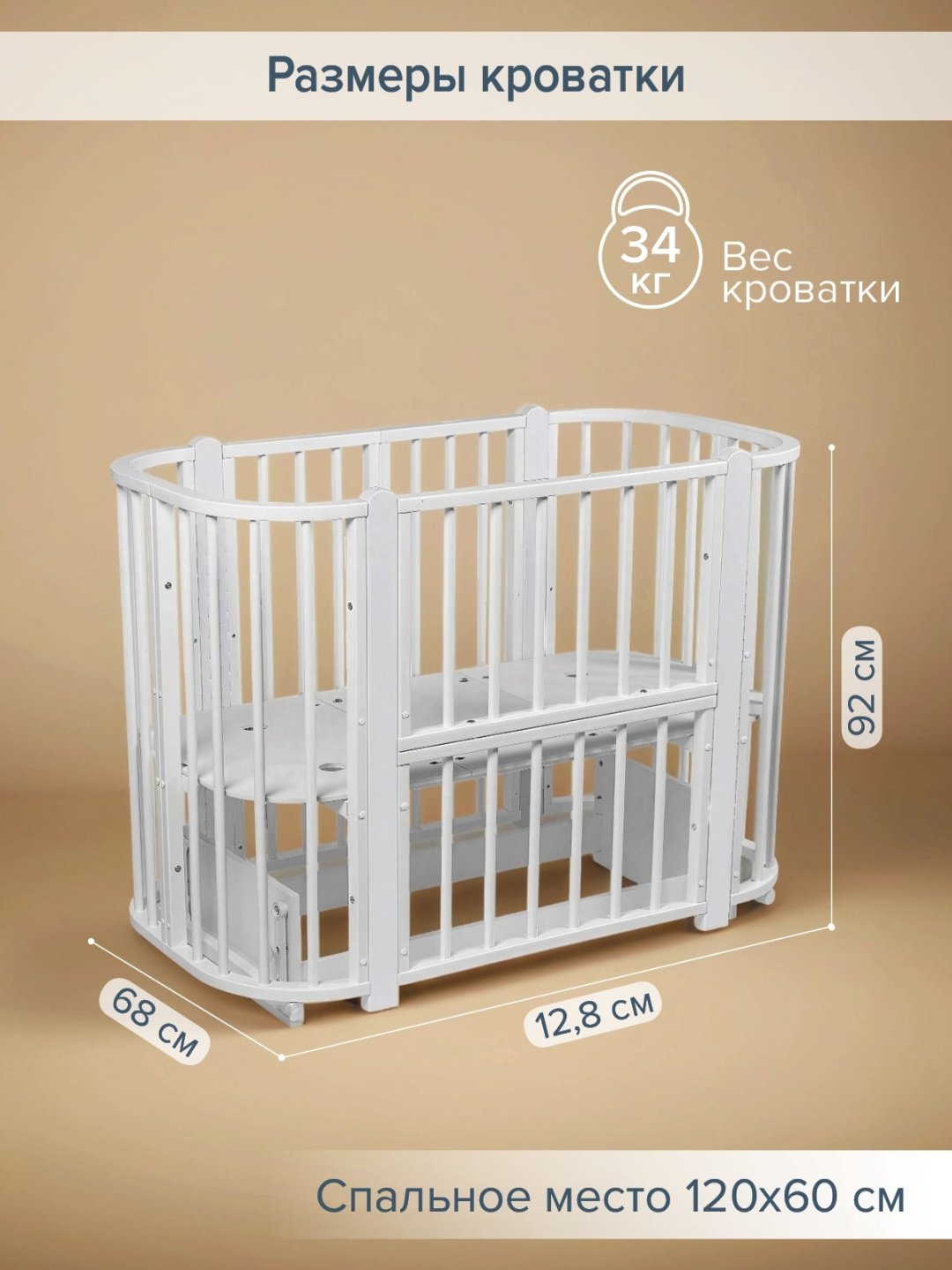 Манеж-кровать Pituso Asti, для детей от 0 до 3-х лет поперечный маятниковый механизм купить,NaN
