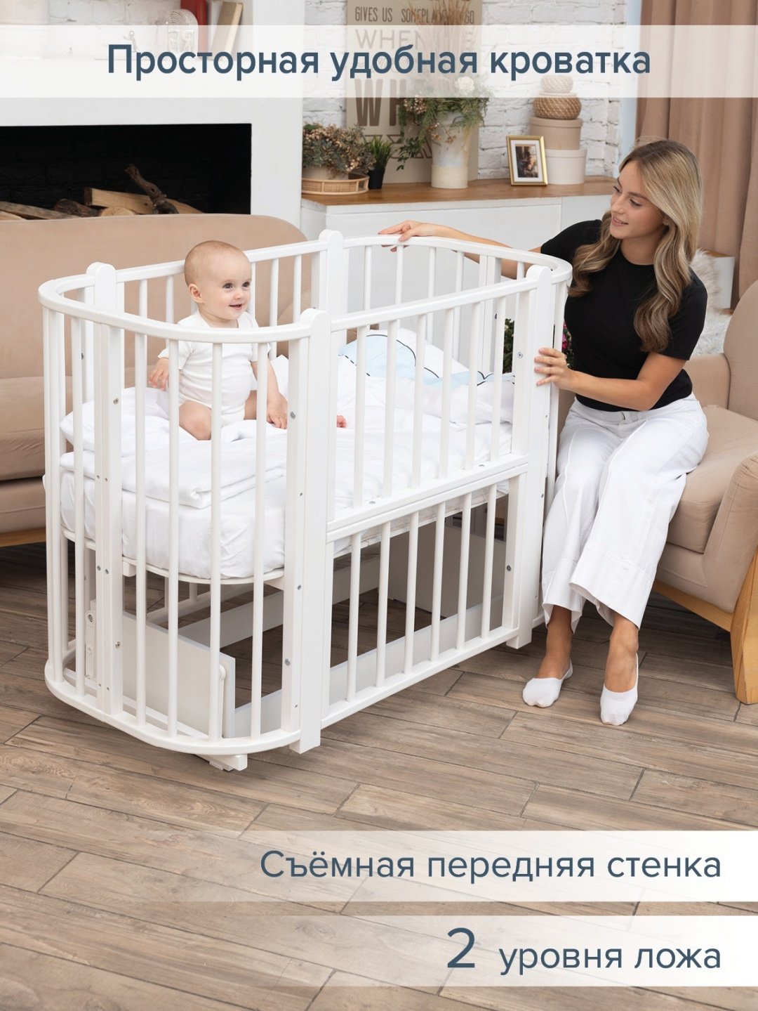 Манеж-кровать Pituso Asti, для детей от 0 до 3-х лет поперечный маятниковый механизм купить,NaN