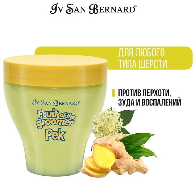 Уход Iv San Bernard Восстанавливающая маска с противовоспалительным эффектом 250 мл