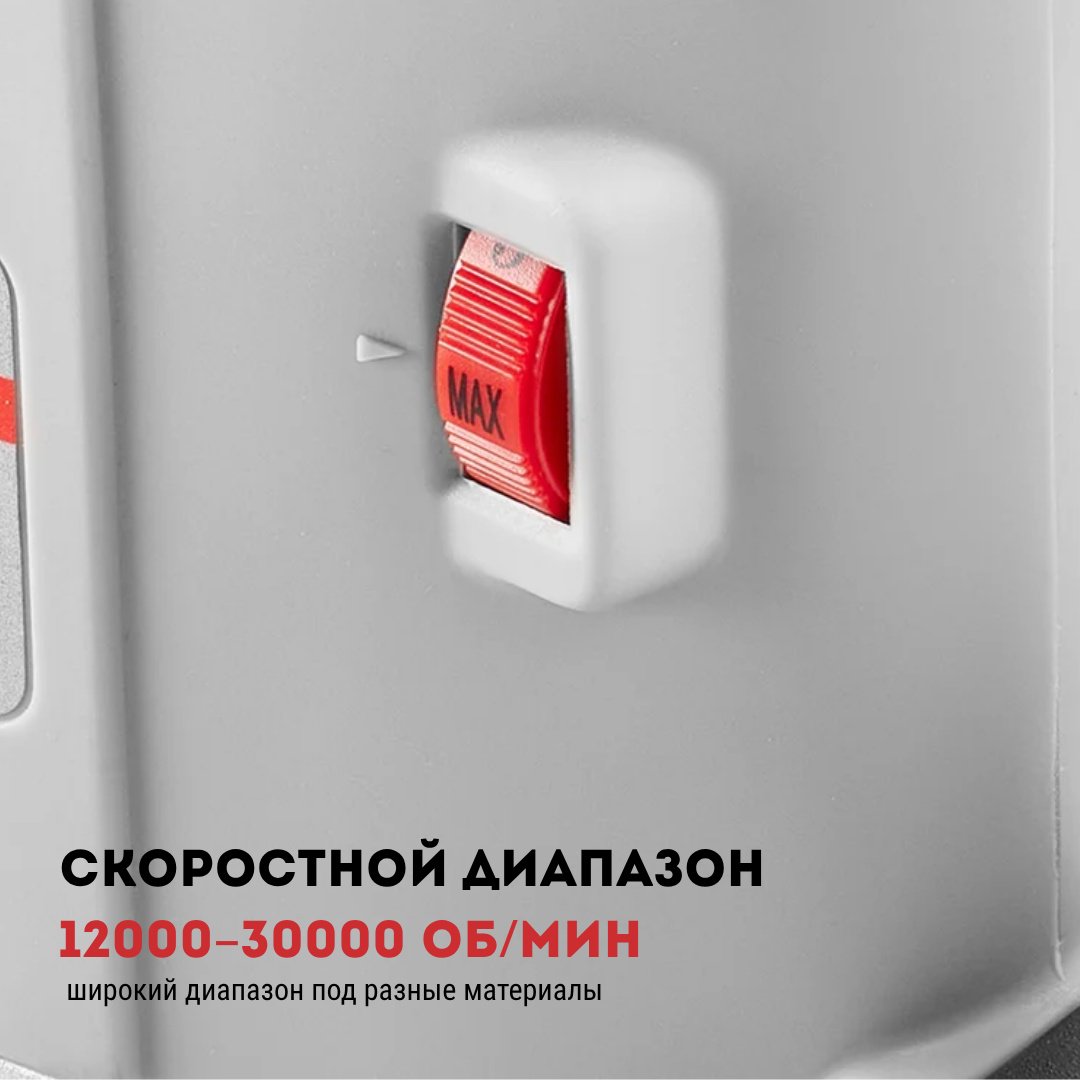 Фрезер кромочный CROWN CT11026