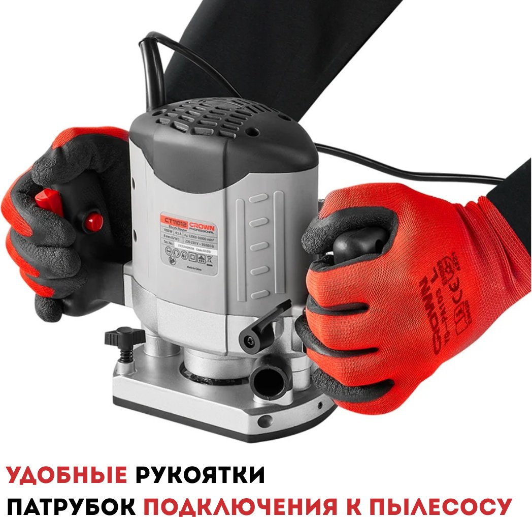 Фрезер кромочный CROWN CT11026