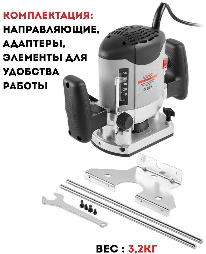 Фрезер кромочный CROWN CT11026