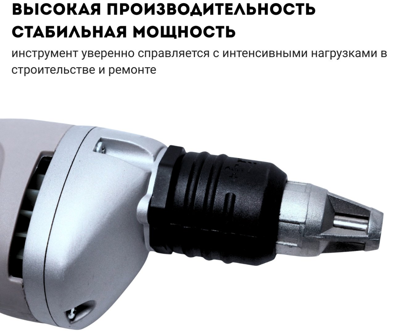 Шуруповерт CROWN CT12001, 710 Вт