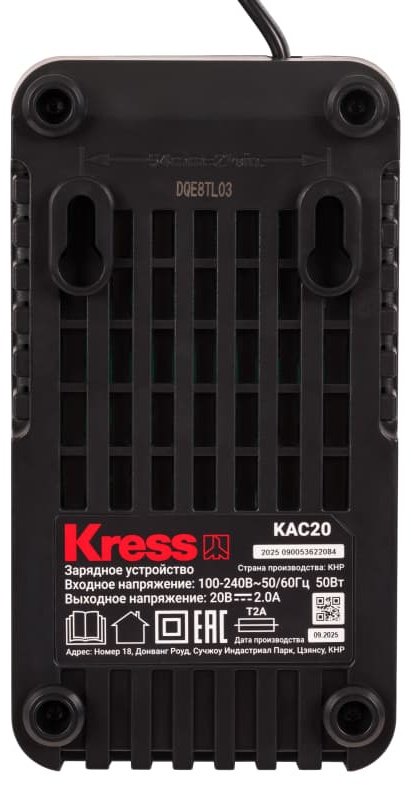 Зарядное устройство Kress KAC20 1 шт