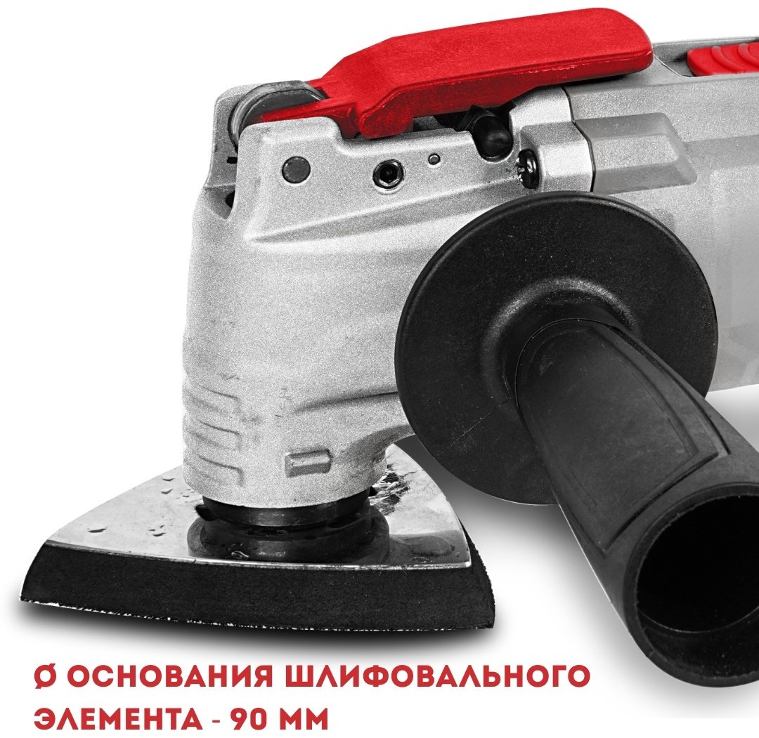 Многофункциональный инструмент CROWN CT16007, 300 Вт