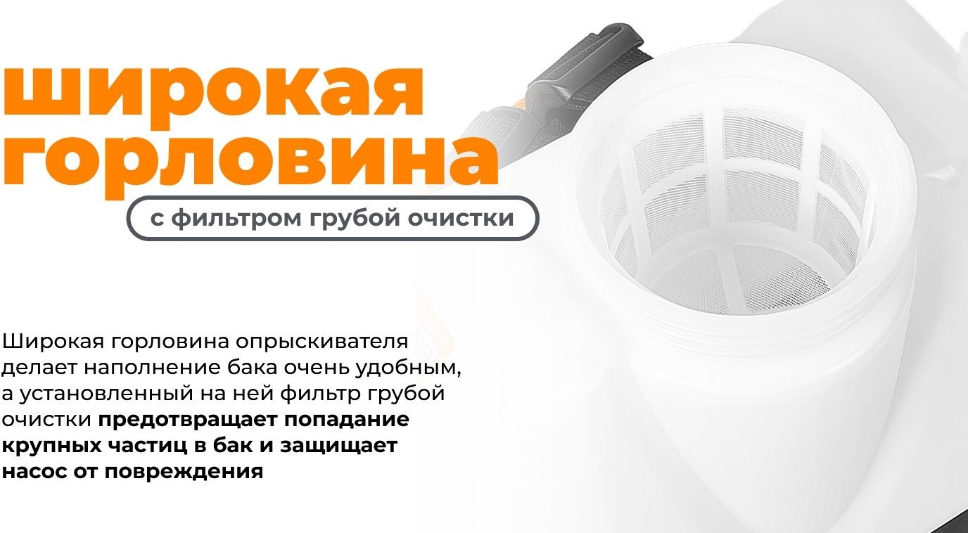 Опрыскиватель Daewoo аккумуляторный DSA 12 Li SET купить,62990